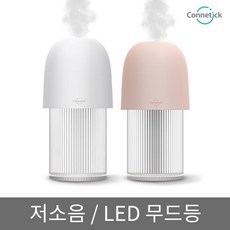 connetick가습기