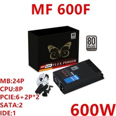 파워렉스600w