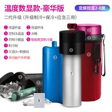 인슐린시크릿박스