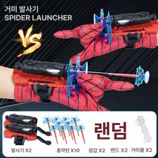 해피 디아리오 독박투어게임 독박투어 보드게임, 1개, 2인 발사기x2+강력 10개+장갑x2