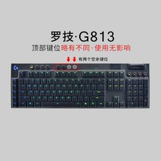 g913tkl키스킨