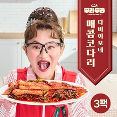 [무라무라] 김신영 다비이모네 매콤 시래기 코다리 400g*3팩, 단품