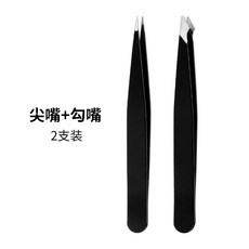 턱수염집게