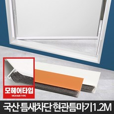 난방필름도매