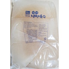 음식점냉면육수통