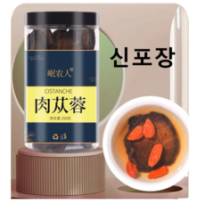 육종용