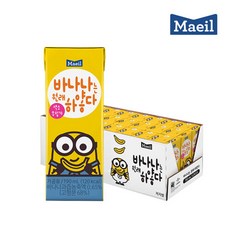 바나나우유gs25