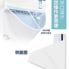 벽걸이에어컨물받이