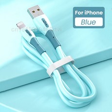 usb스마트폰c07고속충전기