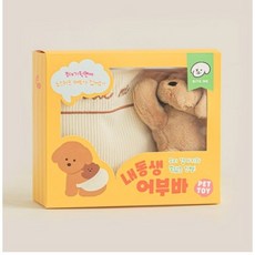 강아지어부바