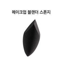메이크업포에버 메이크업 블랜더 스폰지 키드, 1개