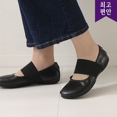hobak신발