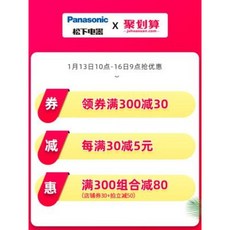 원통 직부 등 현관 센서 이쁜 조명 송하통등삼색변광임베디드도광판공등3인치5W홀스펜션초박사, 01 [블랙 테크놀로지 도광판]3W 삼색변광