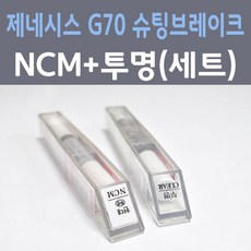 g80마칼루그레이붓펜