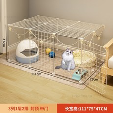 동물 공간 고영이철제하우스 케이지 집 투명 고양이격리장 초대형 하우스 격리 실내 방지 탈옥 애완 배플 제품 고양이 울타리, 1개, E1-111X75X47cm