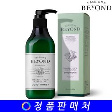 비욘드린스
