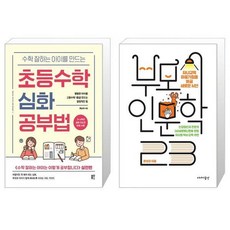 아이성경공부책