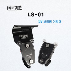 ezn바이크