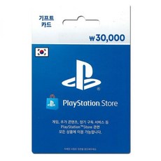 플레이스테이션 네트워크 기프트카드 한글 3만원 PSN Digital Code