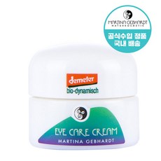 마티나겝하르트 아보카도 아이크림, 1개, 15ml