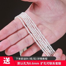 좁쌀담수진주목걸이