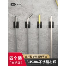 블랙파인물걸레