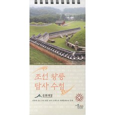 문화재청