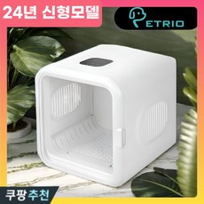 펫트리오 펫드라이룸 강아지 고양이 털 말리기 반려동물 건조기 저소음