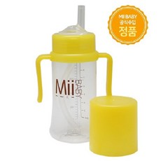 마이베이비 New U드링킹컵 266ml 빨대컵, 투명/옐로우