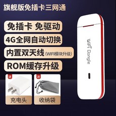 5g휴대라우터