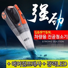 통풍시트청소
