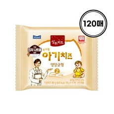 상하치즈유기농아기치즈