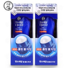 옥시젠슈티컬스인텐시브블레미쉬밤50ml