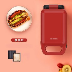 핑크 핫 샌드위치 메이커 아침 식사 기계 토스터기 빵 두꺼운 버전 등급 논스틱 코팅 가벼운 220V 730W, 빨간, 1개