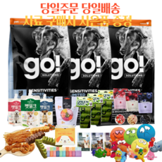 go 전연령 LID 그레인프리 센서티브 폴락 레시피 2.72kg 고 사료, 미니 라텍스토이 랜덤1종, 2.7kg