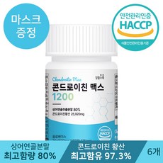 네이처스패밀리초록홍합오일15000
