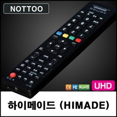 하이메이드tv