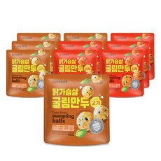 엘빈즈굴림만두