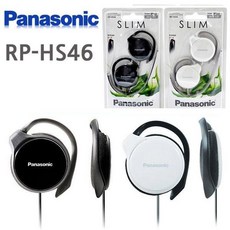 rp-hs46