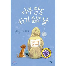 이보미작가