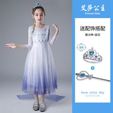 엘사드레스여름