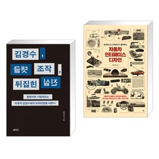 자동차인터페이스디자인