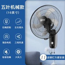 욕실벽걸이선풍기