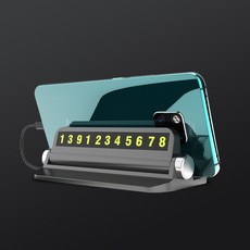 노트20번호이동