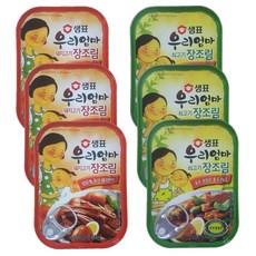 더반찬쇠고기장조림