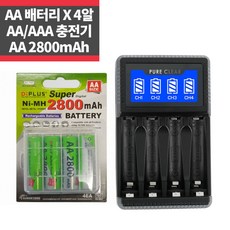 2800충전건전지