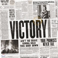 [CD] 벧엘뮤직 라이브 워십 (Bethel Music Victory - Live Worship) - westlifelp