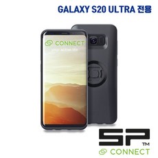 skt기기변경s20울트라