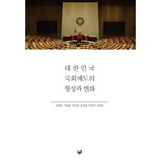 나는진정한조센진이되고싶다