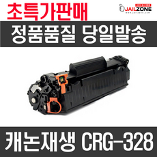 레이저프린터용시트지